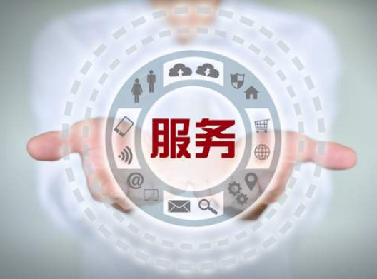 售后服務.png